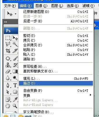 ps打造凹凸感极强文字,ps打造液态玻璃质感效果