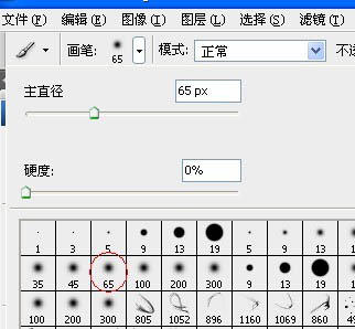 ps打造凹凸感极强文字,ps打造液态玻璃质感效果