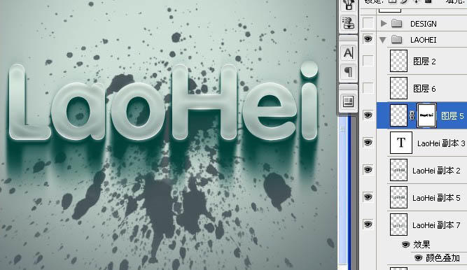 ps打造凹凸感极强文字,ps打造液态玻璃质感效果