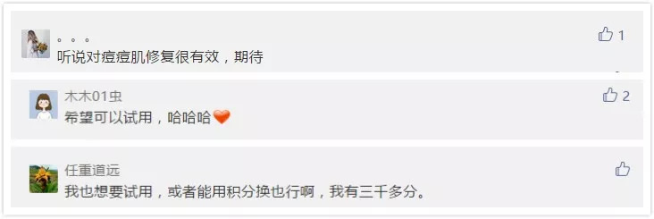毛孔粗大痘印痘坑中医调理有用吗,痘坑痘印用冻干粉可以修复吗