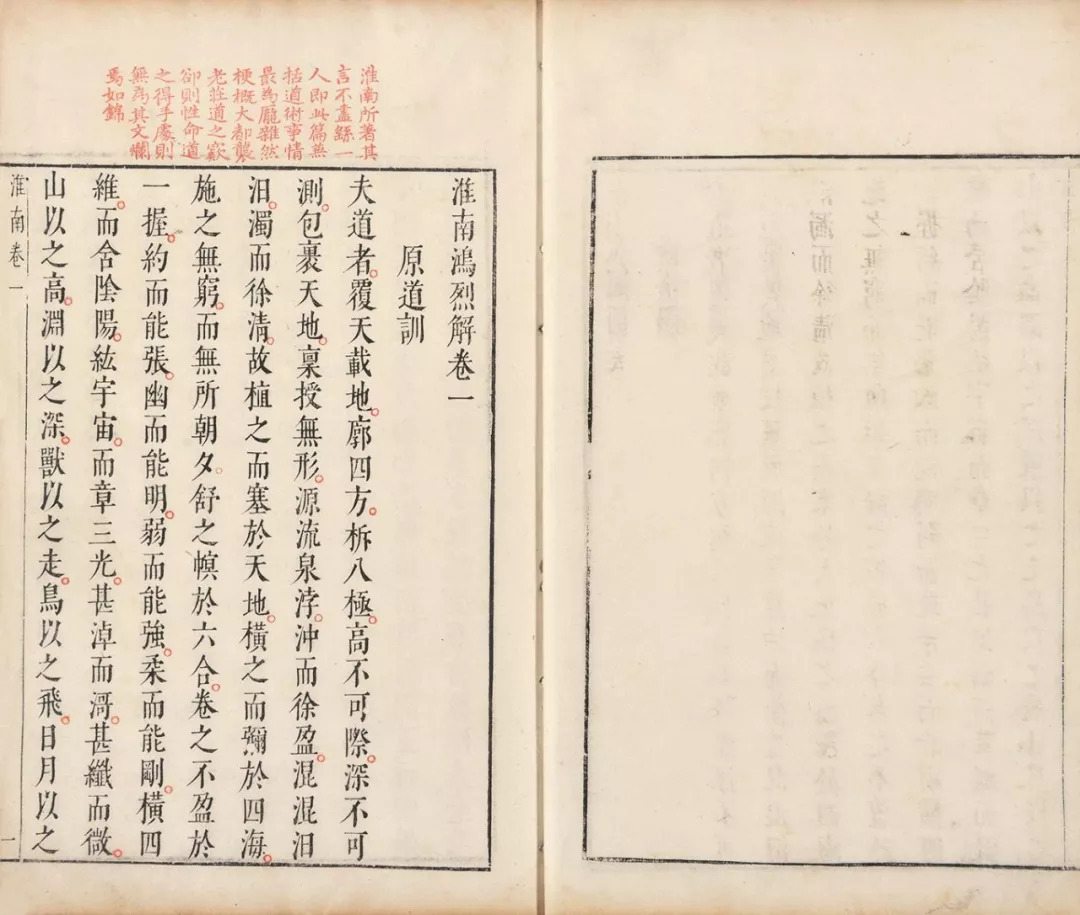 嘉德四季51期瓷器图片,2013年北京嘉德四季第33期拍品