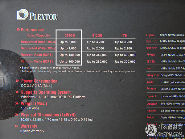 浦科特固态硬盘m6v怎么样,浦科特m9plus固态硬盘评测