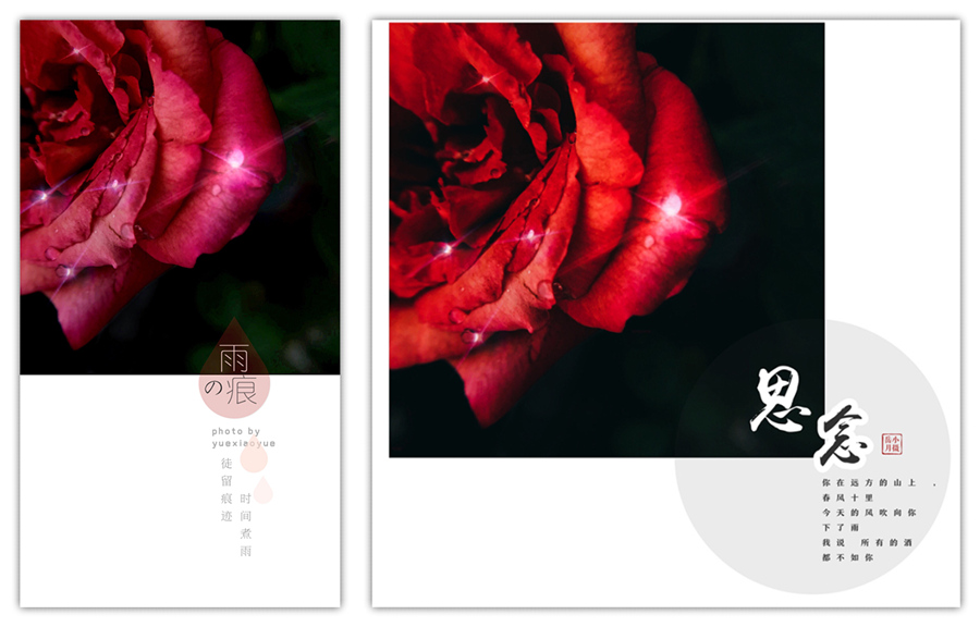 怎样制作节日图片软件,手机怎么做图片加文字表格