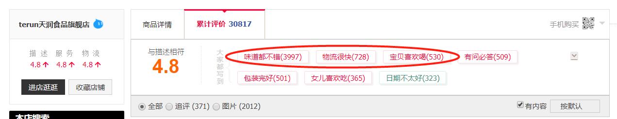 我们把超市的牛奶喝了几遍,得出一个结论