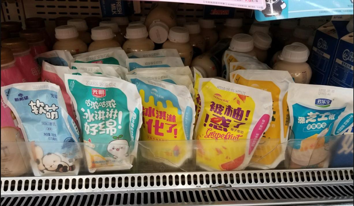 我们把超市的牛奶喝了几遍,得出一个结论