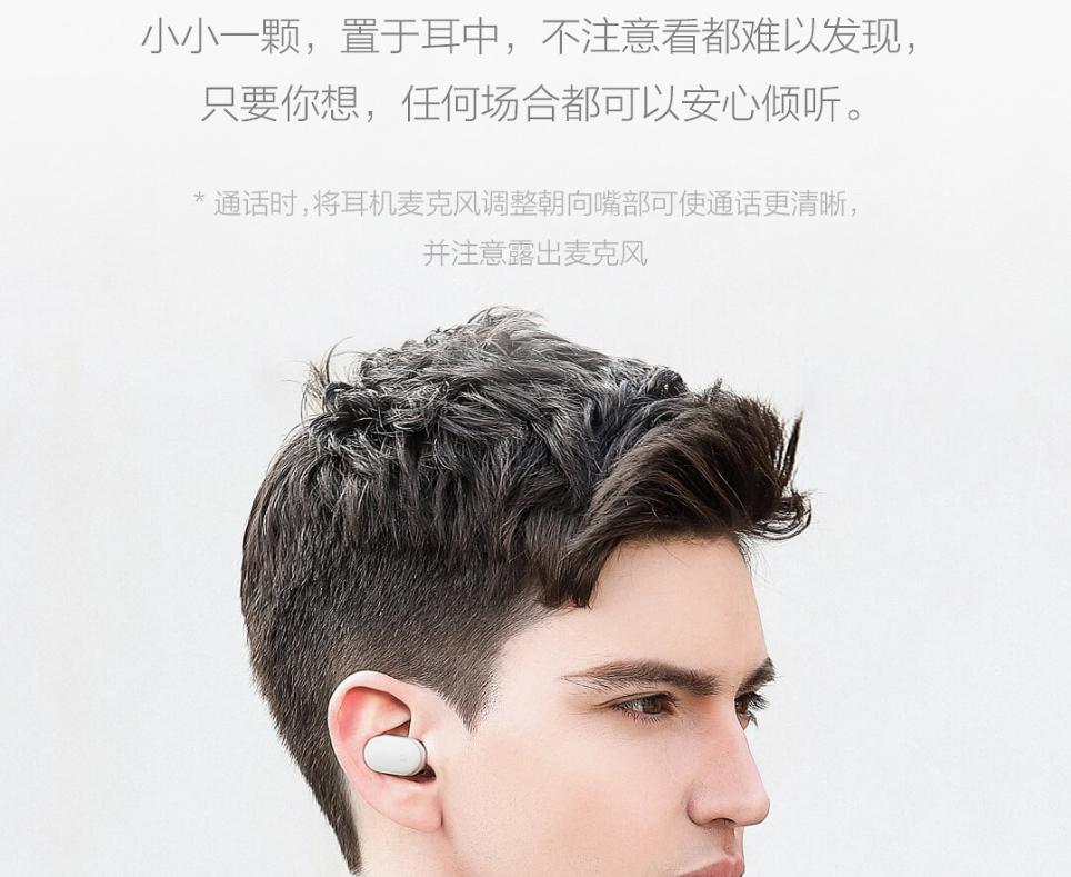 小米蓝牙耳机mini,小米蓝牙入耳式耳机mini