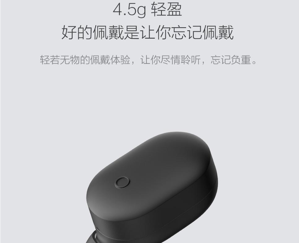小米蓝牙耳机mini,小米蓝牙入耳式耳机mini