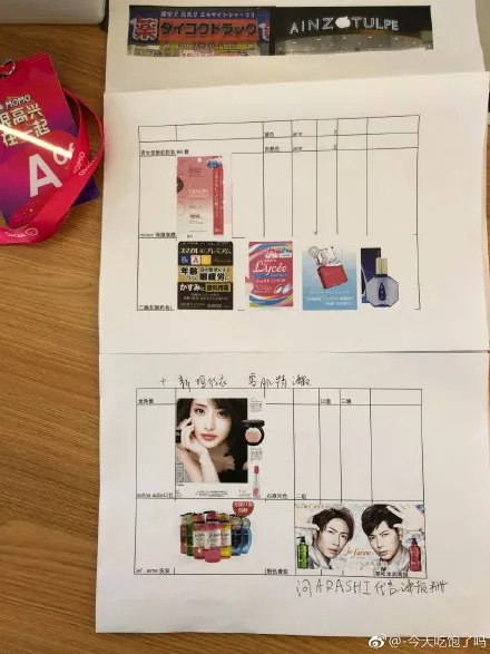 这家公司土豪出国团建，结果直男员工却差点“疯”了……