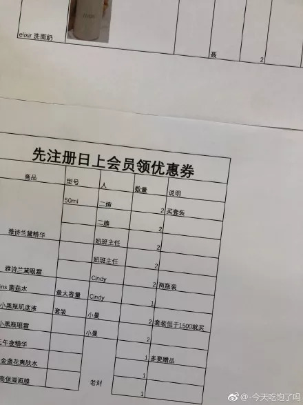 这家公司土豪出国团建，结果直男员工却差点“疯”了……