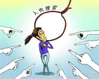 人肉搜索最新案例,人肉搜索事件例子