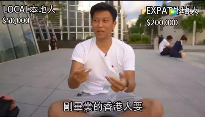 香港中环工资真实水平,在香港中环上班的人收入水平