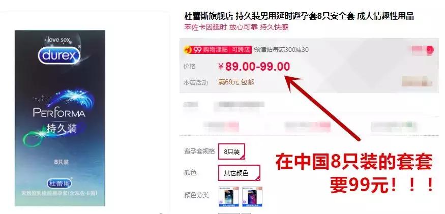 杜蕾斯文案是哪家公司做的,杜蕾斯文案经典范文整篇