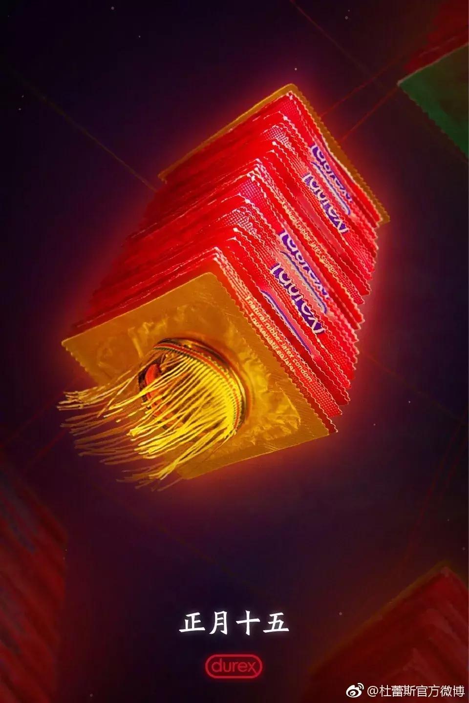 杜蕾斯文案是哪家公司做的,杜蕾斯文案经典范文整篇