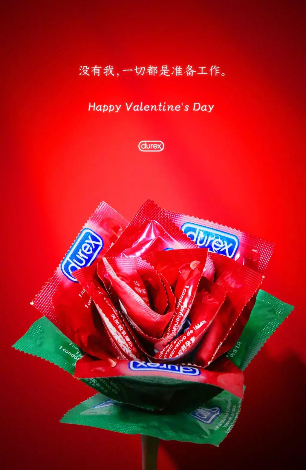 杜蕾斯文案是哪家公司做的,杜蕾斯文案经典范文整篇