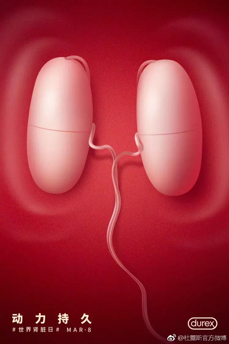 杜蕾斯文案是哪家公司做的,杜蕾斯文案经典范文整篇