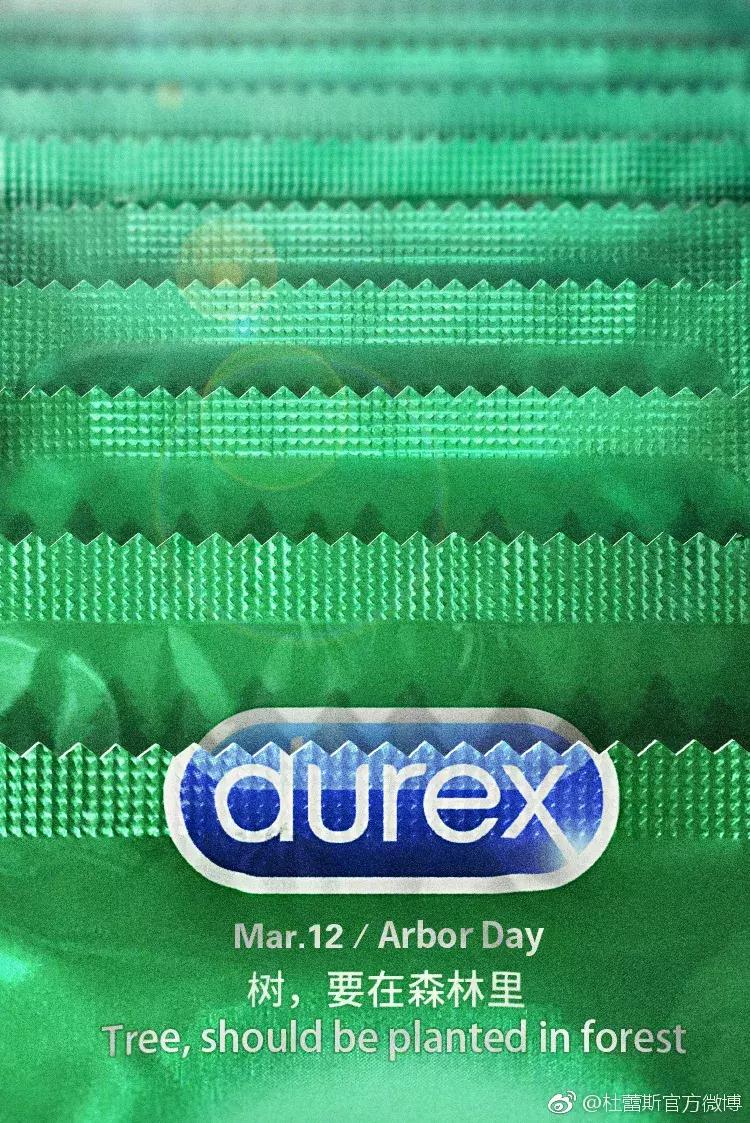 杜蕾斯文案是哪家公司做的,杜蕾斯文案经典范文整篇