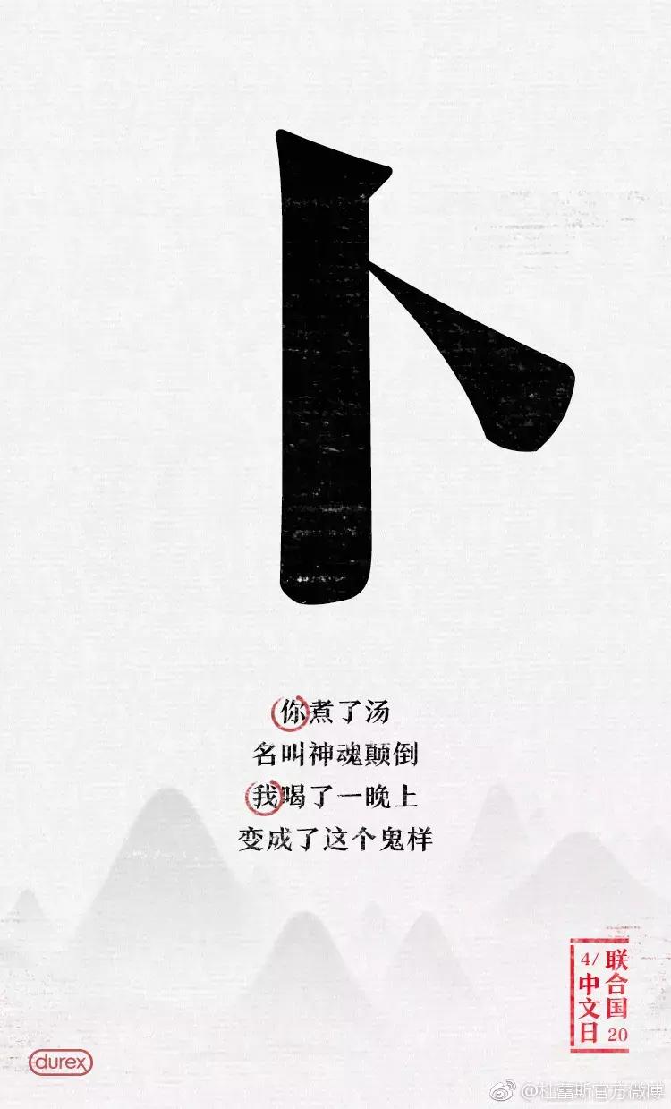 杜蕾斯文案是哪家公司做的,杜蕾斯文案经典范文整篇