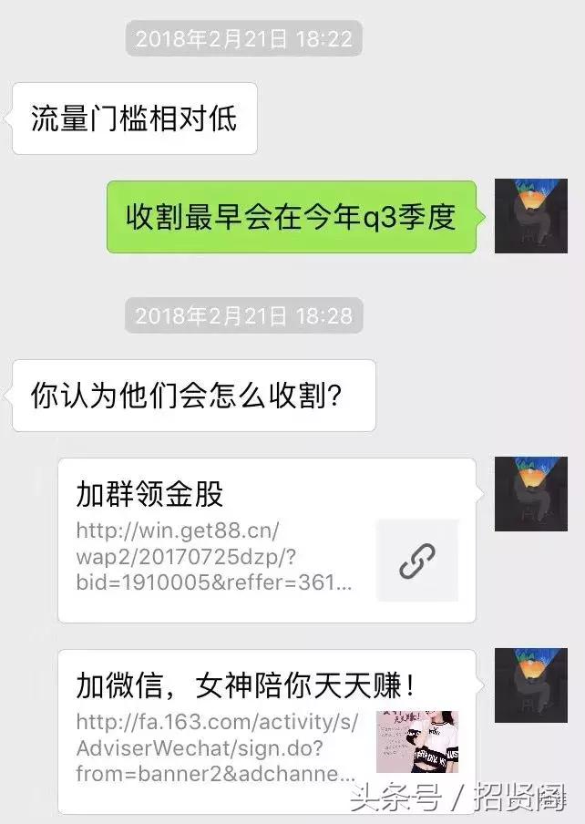 那些日赚10万的灰产大佬们,脸上再无灿烂的笑容