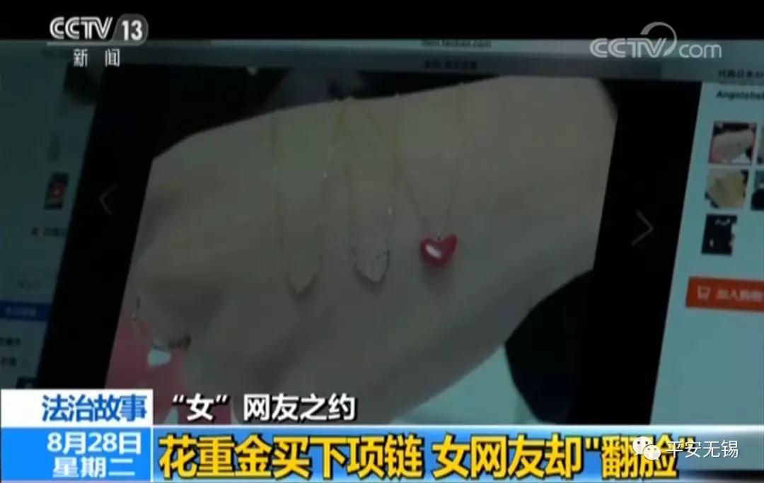 无锡酒托案件,酒托女被警察抓获