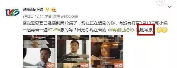 延禧攻略男二许凯,延禧攻略当年有多火