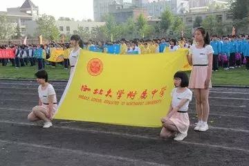 西安市总共有多少个中学,西安最古老的学校