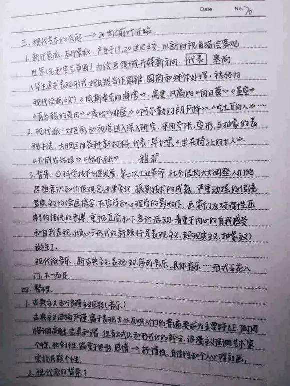 西安市总共有多少个中学,西安最古老的学校