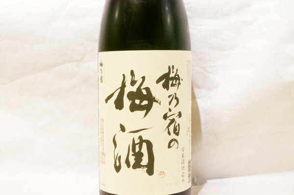 独具特色的青梅酒一定要品尝,一款好看又好喝的青梅酒