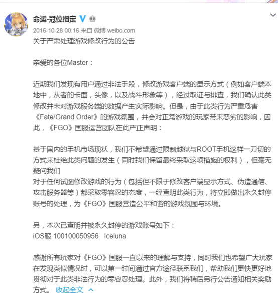 fgo国服四月更新,fgo国服最新视频