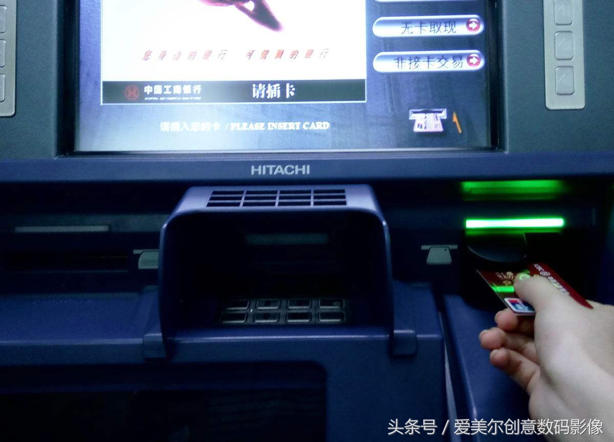 去atm机取钱卡被吞了怎么办,建行atm取钱没有及时拿出被吞回