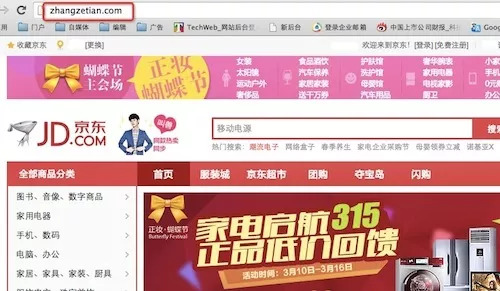 刘强东vs李国庆,刘强东打败阿里巴巴了吗