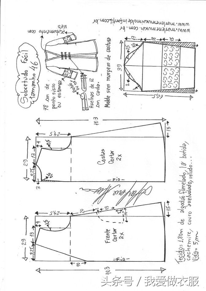 文艺棉麻复古压襟长袍裁剪,中式长袍服装裁剪教程