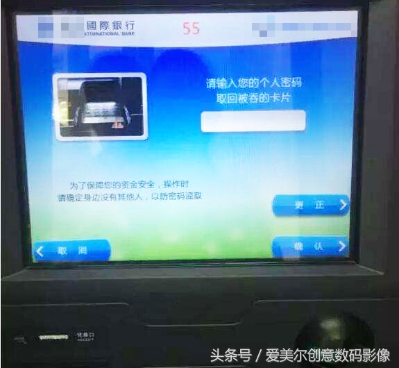 去atm机取钱卡被吞了怎么办,建行atm取钱没有及时拿出被吞回