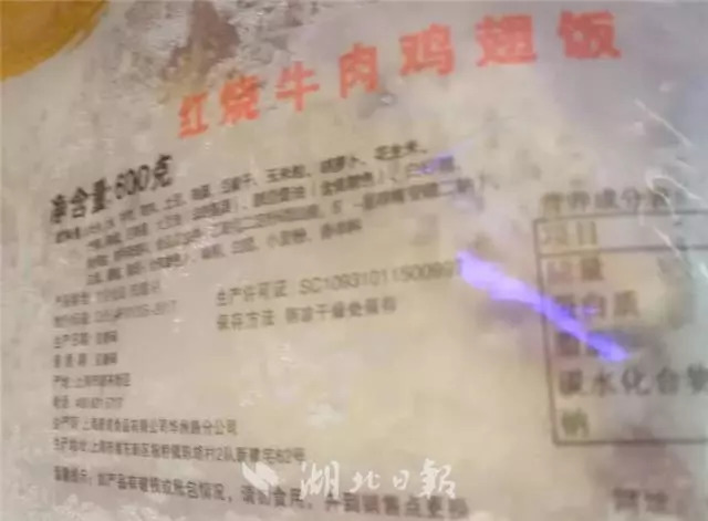 高铁上的怪事,高铁上有哪些怪事