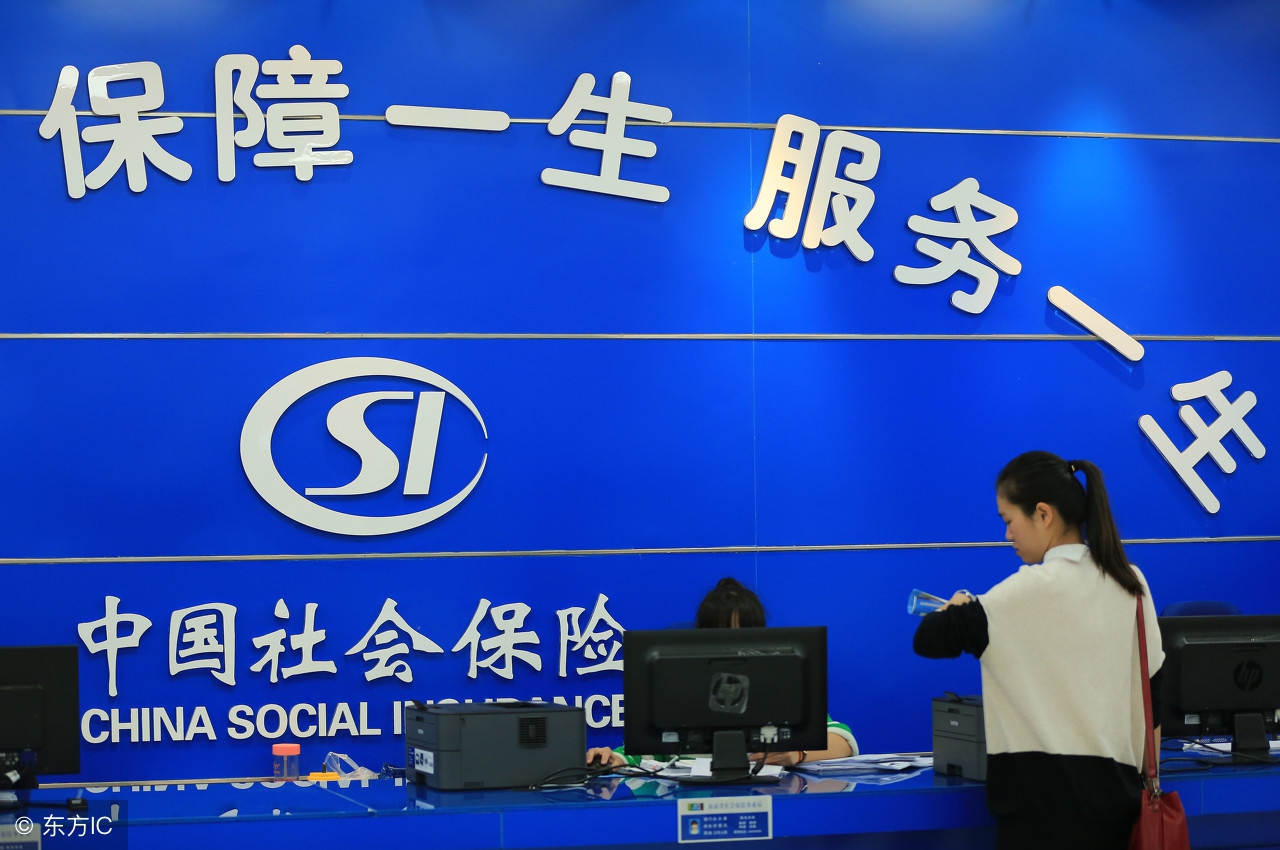 社保改革有哪些影响,社保改革企业如何应对