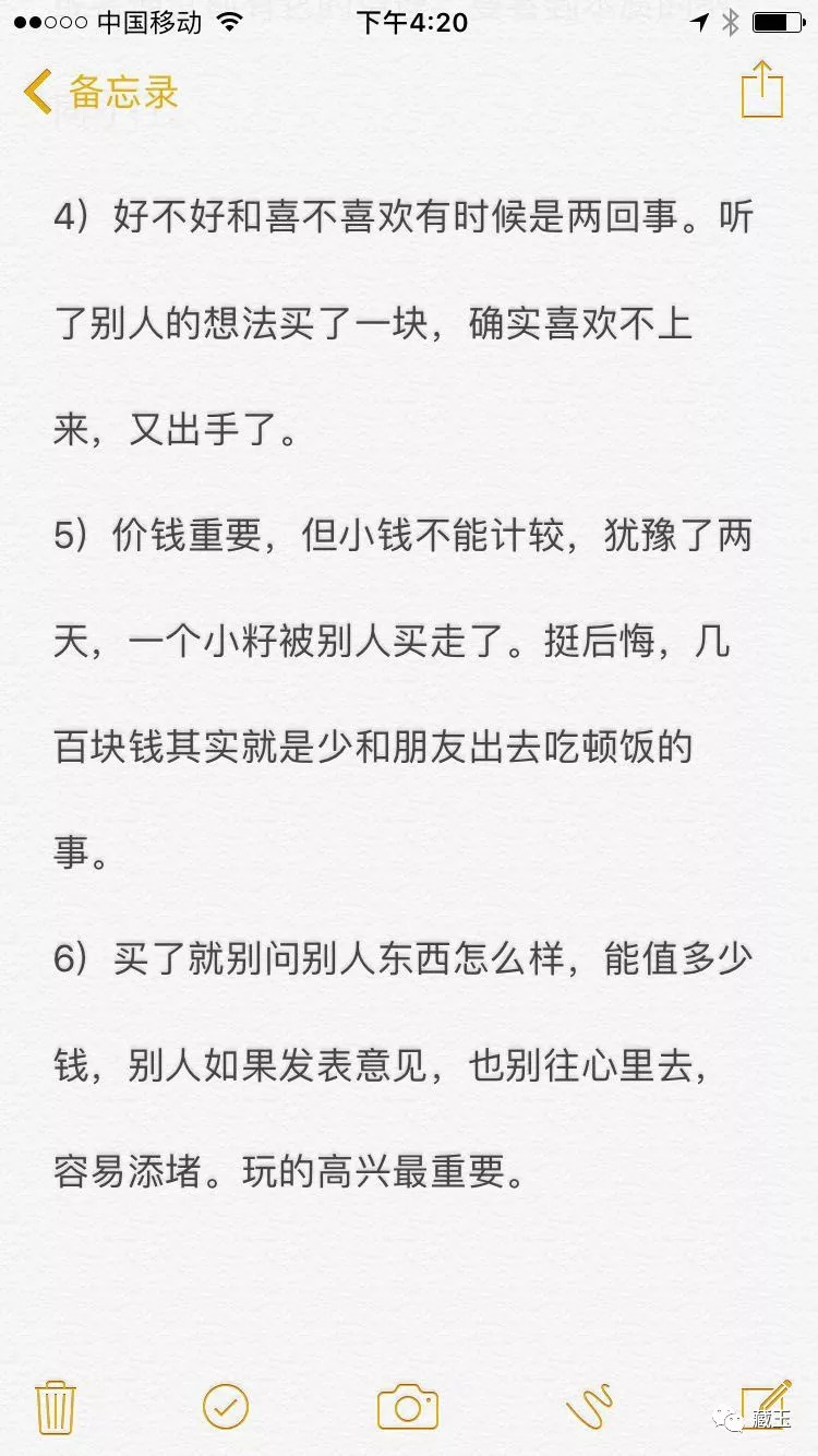 一个玉友的经验和用心，都写在这里了……
