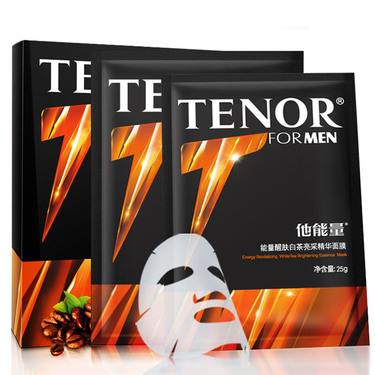 公认最好用的十大男士面膜推荐,男士面膜什么牌子好用