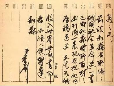 传统礼仪常识大全,传统礼仪语录大全