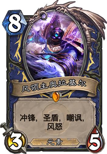 炉石传说：大神环境周报第四期