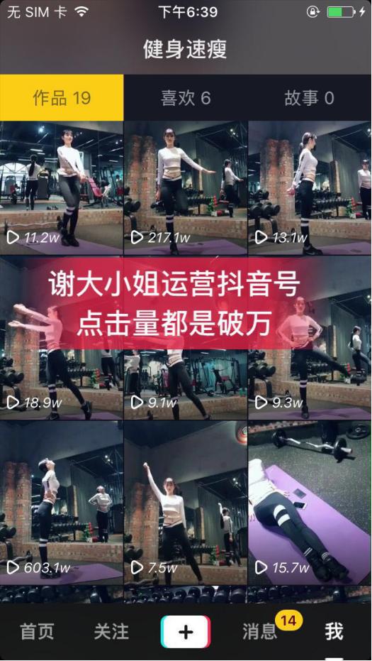 抖音最新的流量机制,抖音三大流量机制