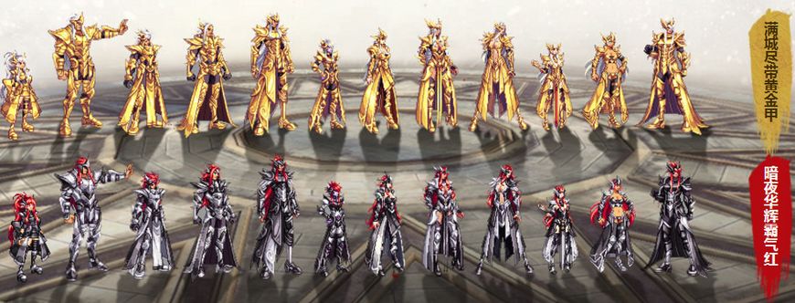 九天霜华天空套怎么合,九天霜华天空套单件拍卖行多少钱