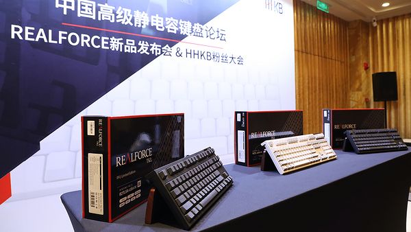 realforce联名键盘,realforce静电容键盘pfu联名版