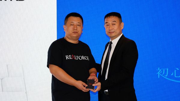 realforce联名键盘,realforce静电容键盘pfu联名版