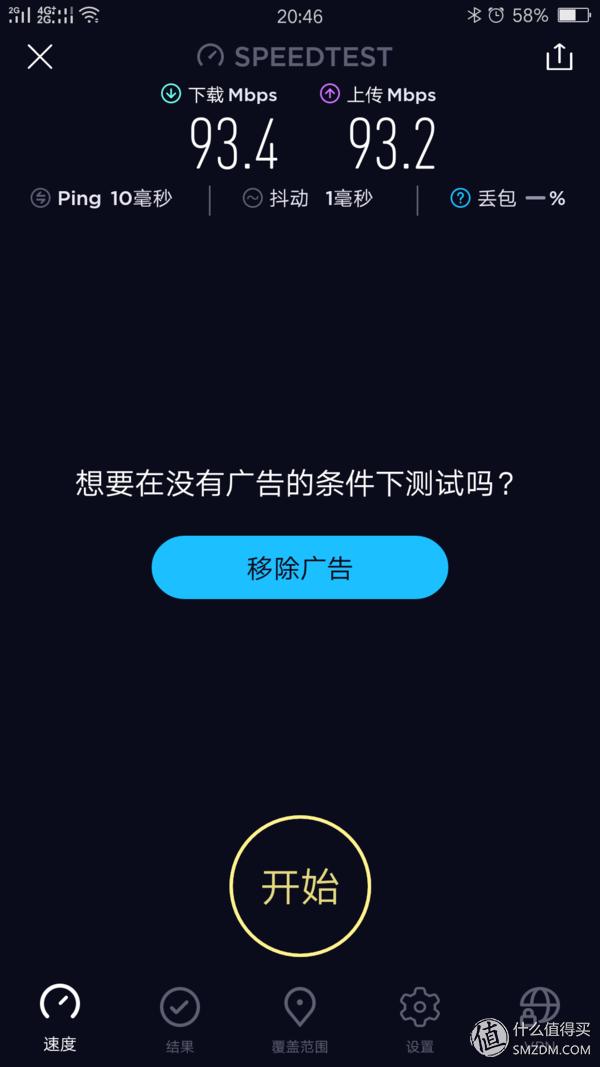 升级千兆宽带前需要做哪些准备,升级到千兆宽带需要更换什么