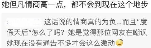 昔日女神王心凌现身被吐槽脸垮了,王心凌官方回应怼粉