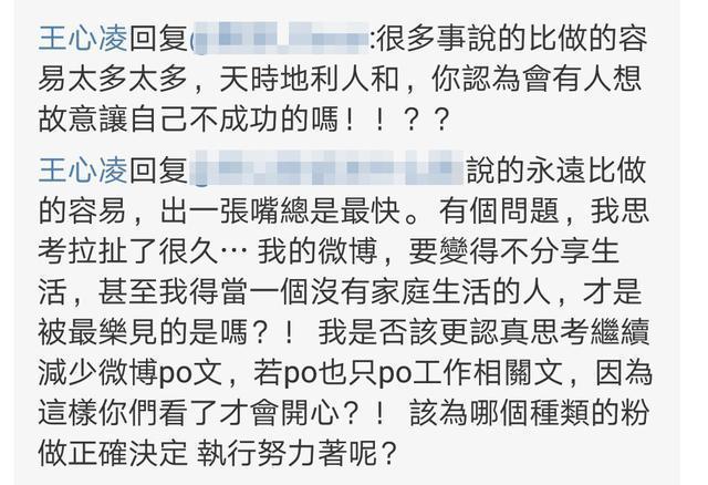 昔日女神王心凌现身被吐槽脸垮了,王心凌官方回应怼粉