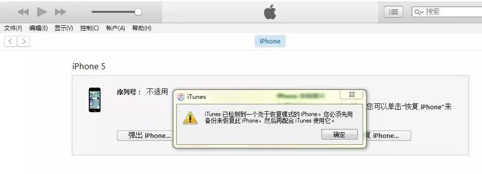 低价买iphone骗局,iphone二手值得入手吗