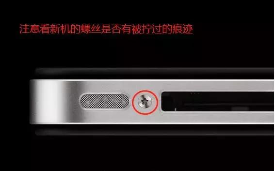 低价买iphone骗局,iphone二手值得入手吗