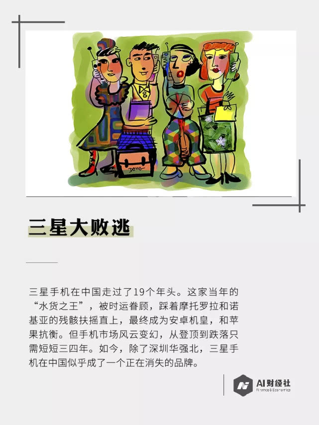 三星手机在国内和国外的售价,三星大幅下调手机价格是多少