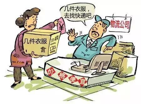 发快递大件哪个物流最便宜,物流和快递的区别大件和小件