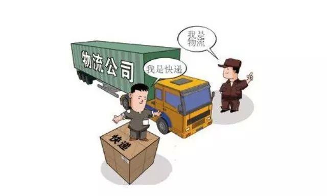 发快递大件哪个物流最便宜,物流和快递的区别大件和小件